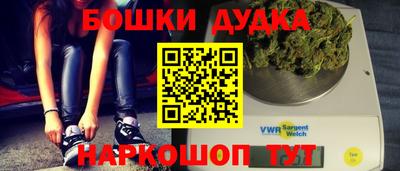 мефедрон Балаково