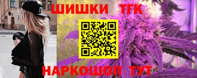 мефедрон Балаково