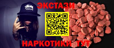 мефедрон Балаково