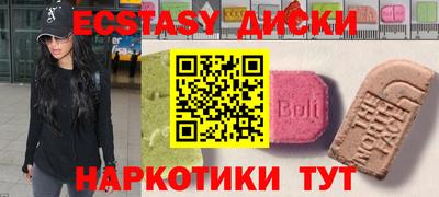 мефедрон Балаково