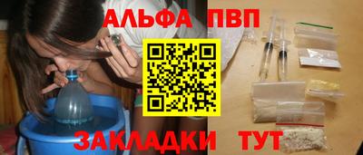 мефедрон Балаково