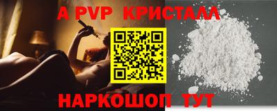 мефедрон Балаково