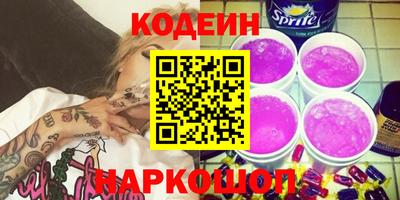 эйфоретик Балахна