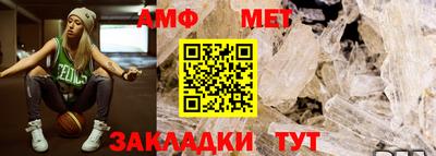 мефедрон Балаково