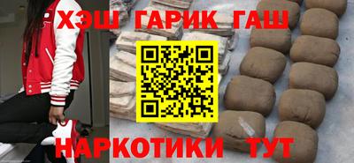 гашишное масло Балашиха