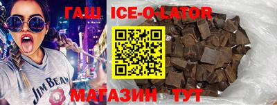 мефедрон Балаково