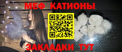 эйфоретик Балахна