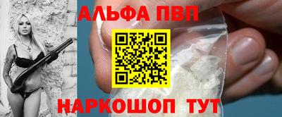 эйфоретик Балахна