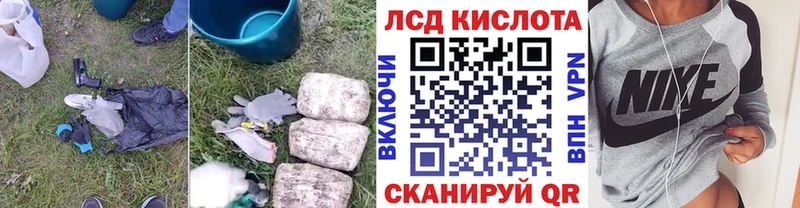 Лсд 25 экстази кислота  Баксан 