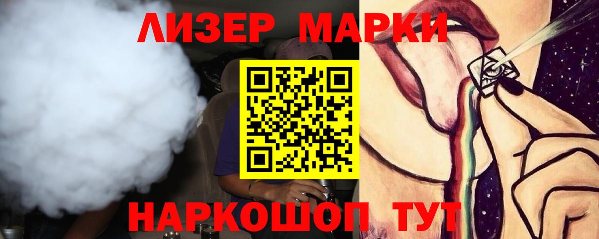 Лсд 25 экстази ecstasy Баксан