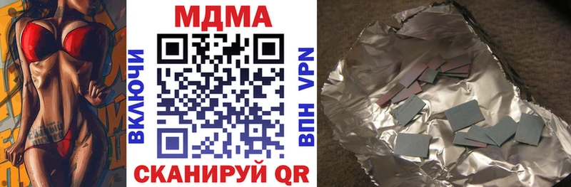 дарнет шоп  Баксан  MDMA кристаллы 
