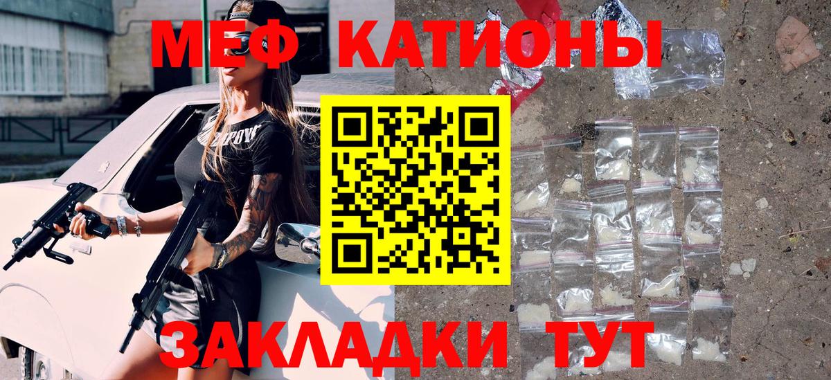 Мефедрон VHQ  Мефедрон  Вход с VPN  Баксан  Мефедрон мяу мяу 