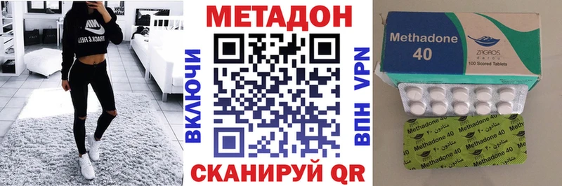 Метадон белоснежный  закладки  Баксан 