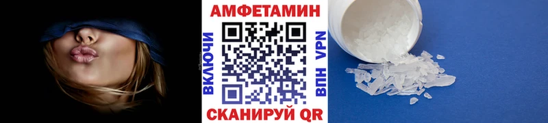 Метамфетамин витя Баксан