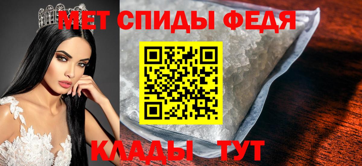 Первитин мет  Вход с VPN  Баксан  Первитин мет 