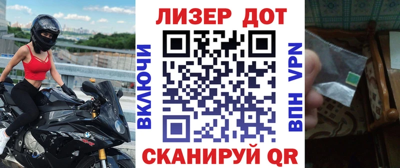 Марки N-bome 1,5мг продажа наркотиков блэк спрут онион Баксан