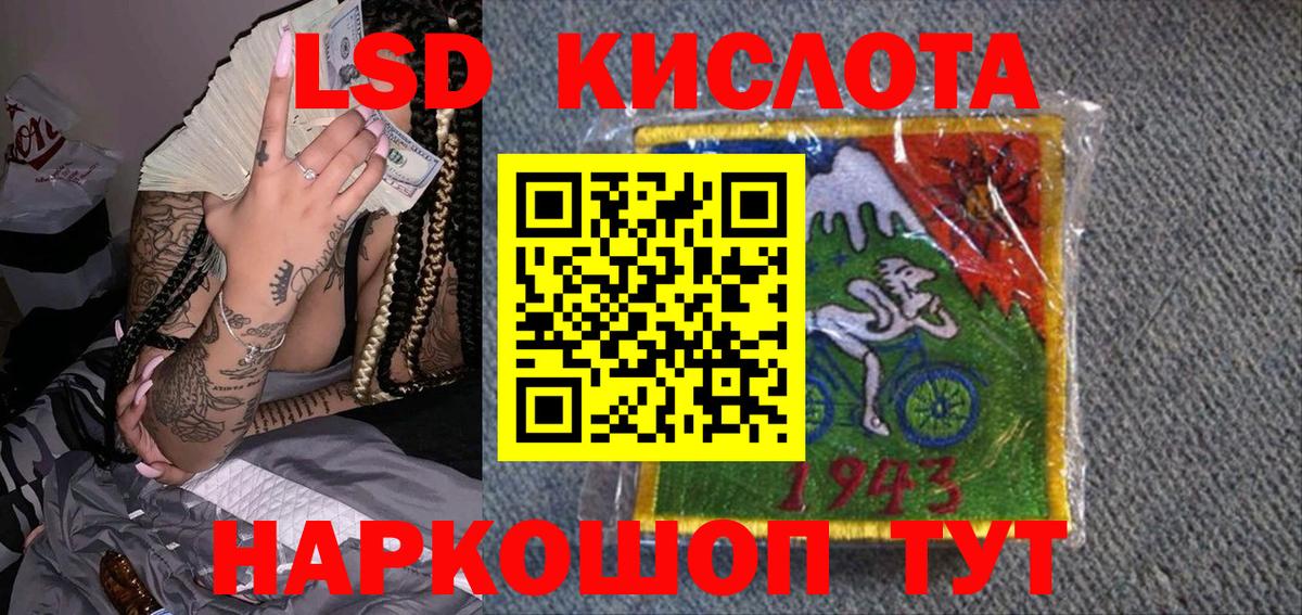 Баксан  Наркотические марки 1,5мг  Наркотические марки 1,5мг  Вход с VPN 