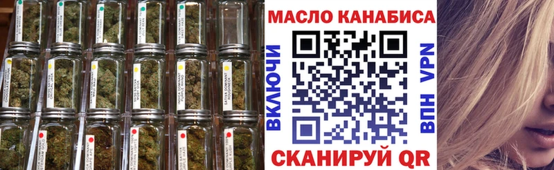 Дистиллят ТГК Wax блэк спрут вход Баксан закладки