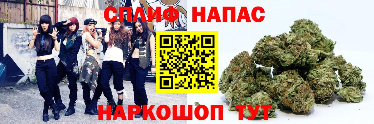 МАРИХУАНА White Widow Баксан