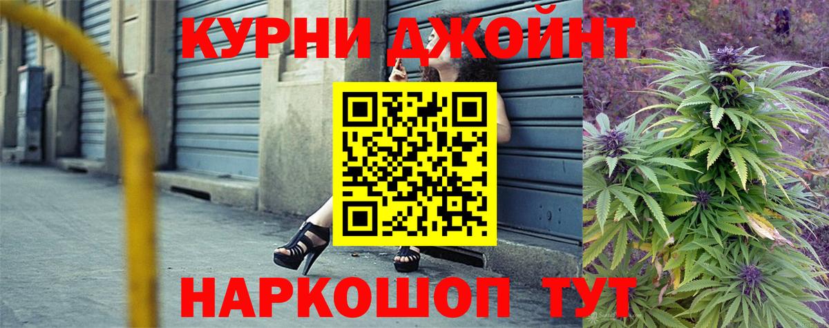 Бошки Шишки OG Kush  Каннабис THC 21%  Баксан  МАРИХУАНА AK-47  Вход с VPN 